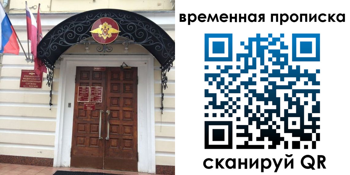 прописка иностранных граждан в Ненецком АО
