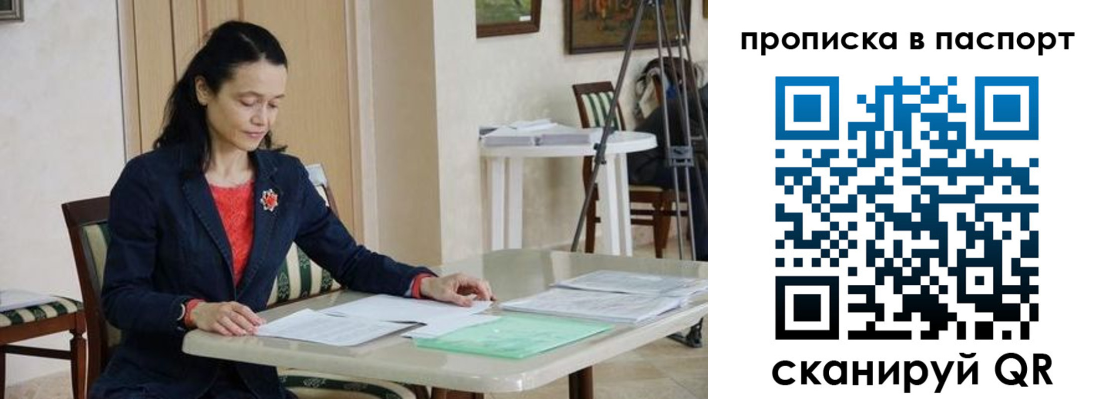 временная регистрация в квартире в Ненецком АО